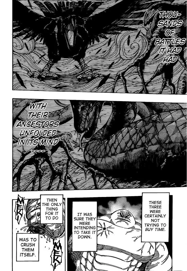 Toriko - Page 7