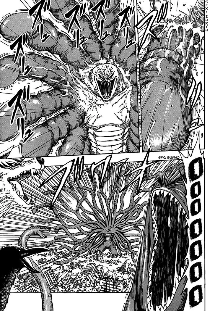 Toriko - Page 8