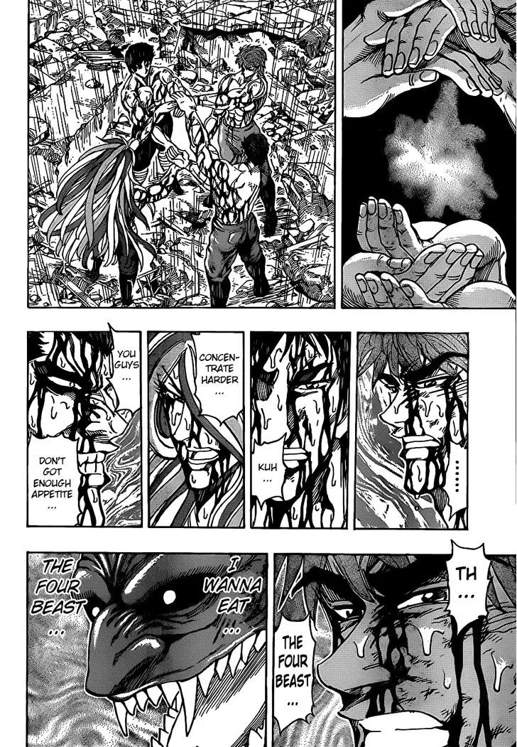 Toriko - Page 9