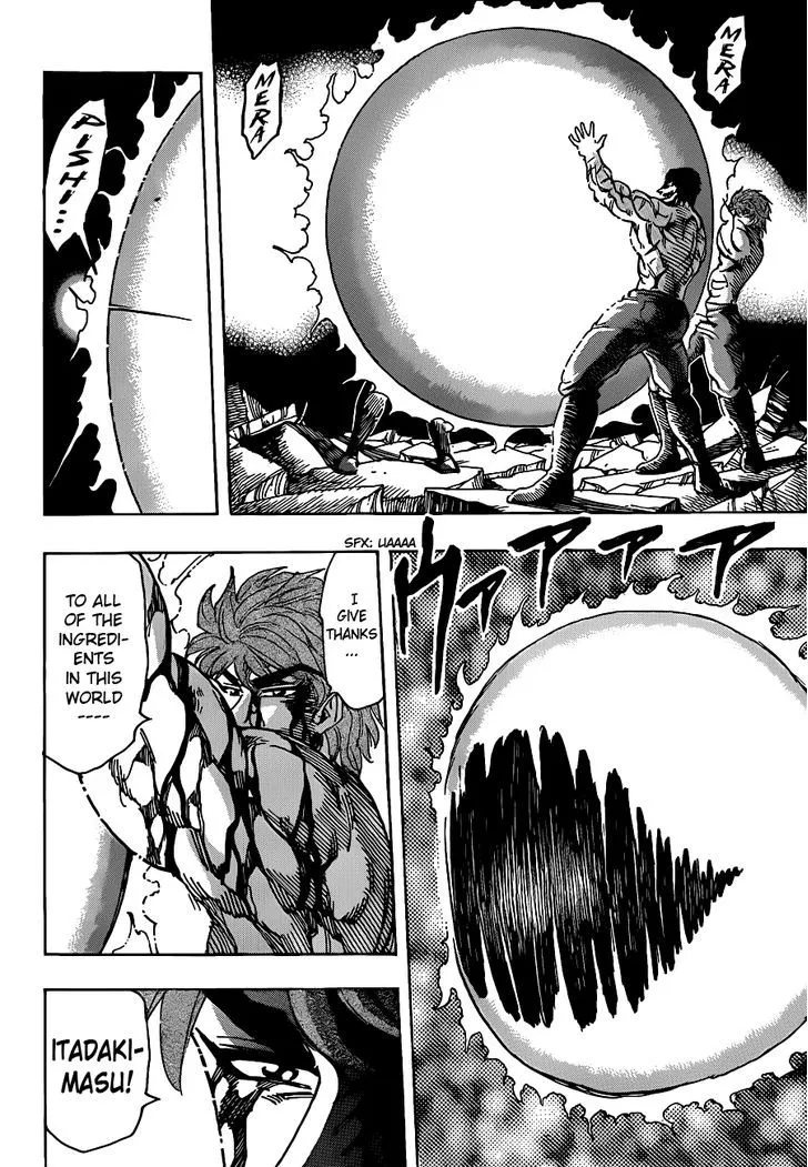 Toriko - Page 2