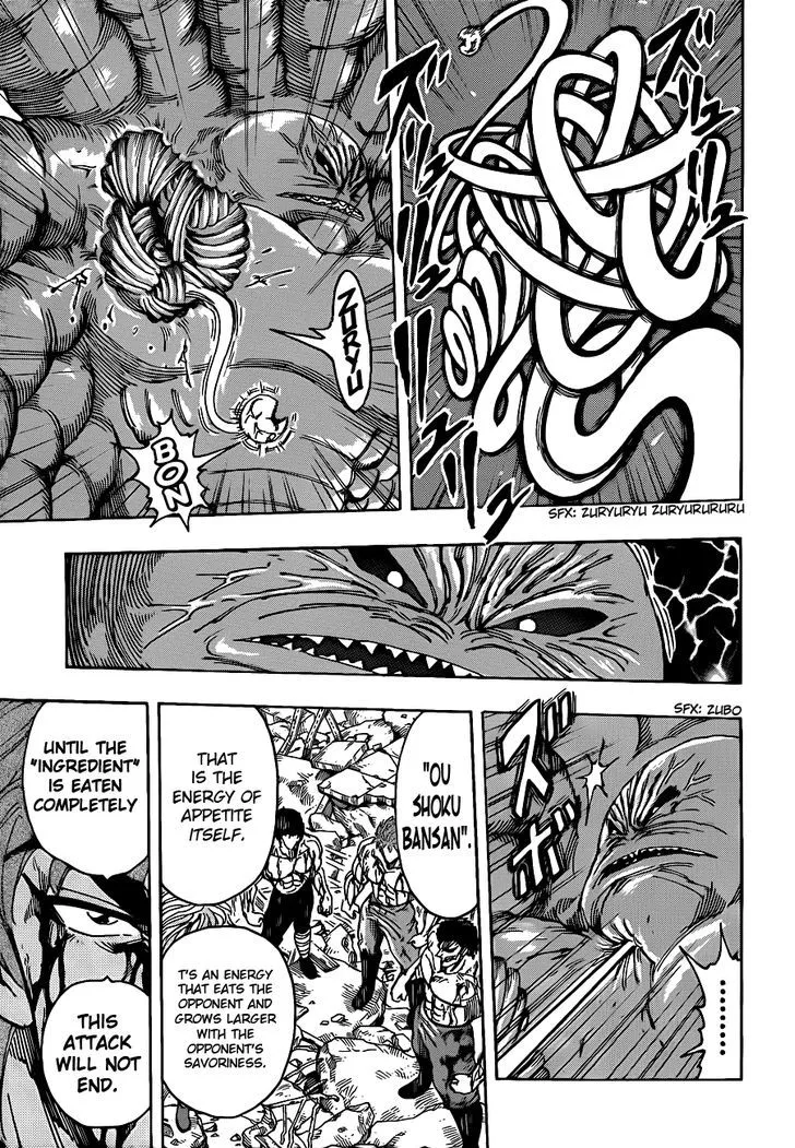 Toriko - Page 5