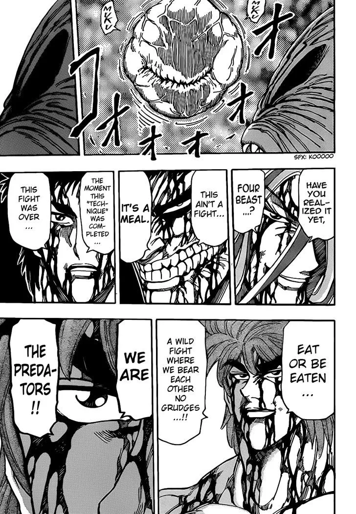 Toriko - Page 7