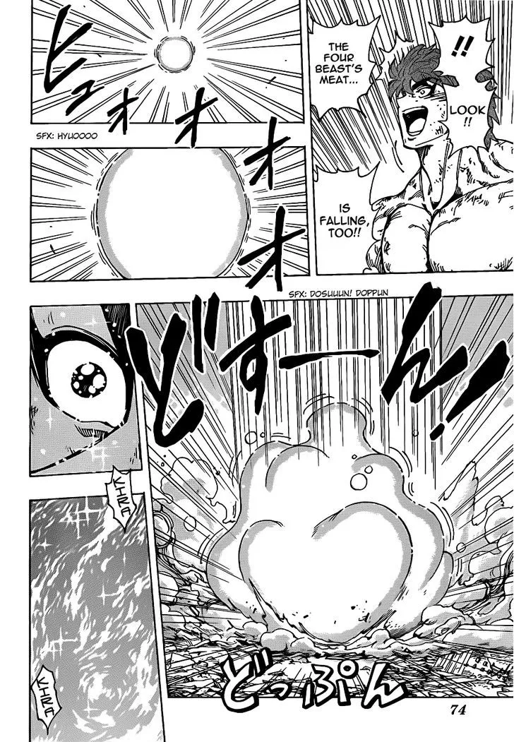 Toriko - Page 11