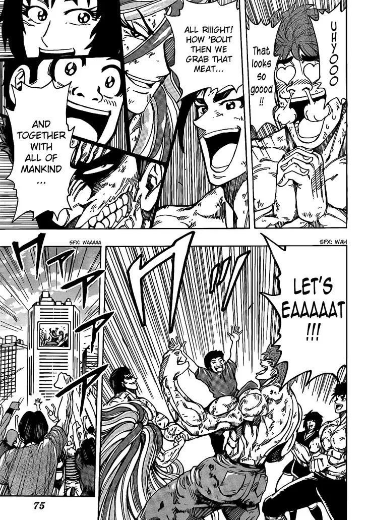 Toriko - Page 12