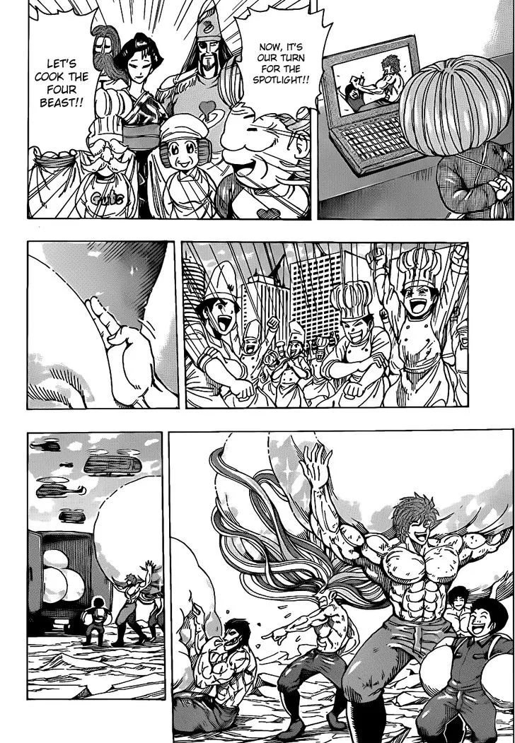 Toriko - Page 13