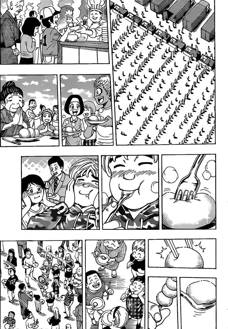 Toriko - Page 14