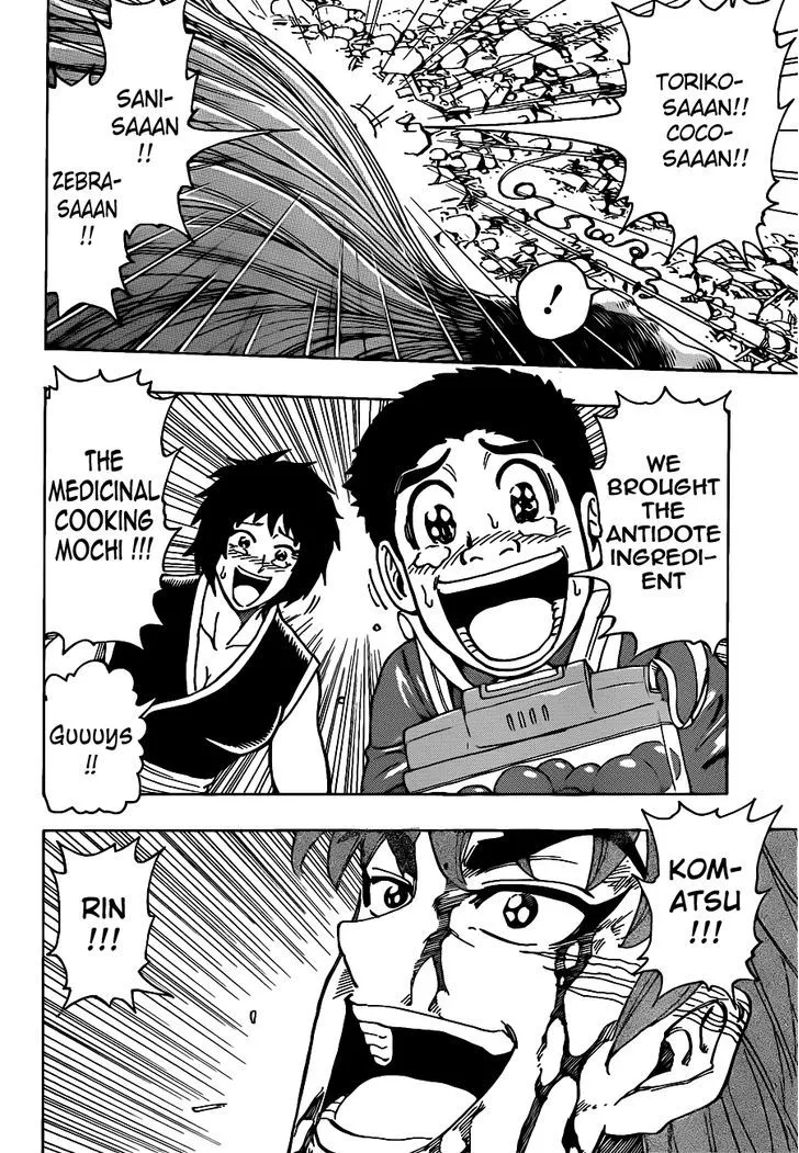 Toriko - Page 5