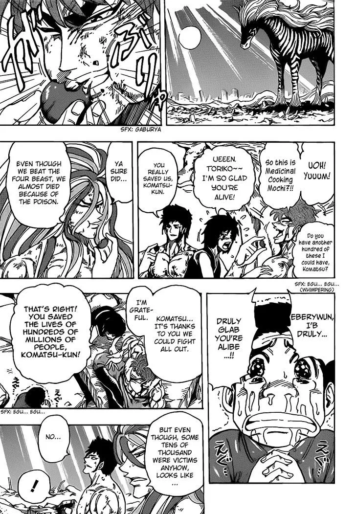 Toriko - Page 6