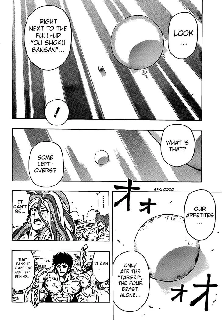 Toriko - Page 7