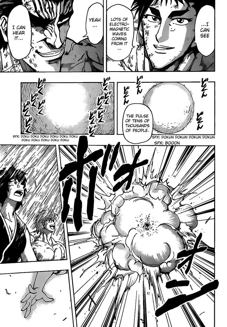 Toriko - Page 8