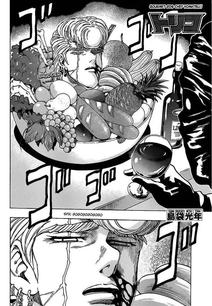 Toriko - Page 1