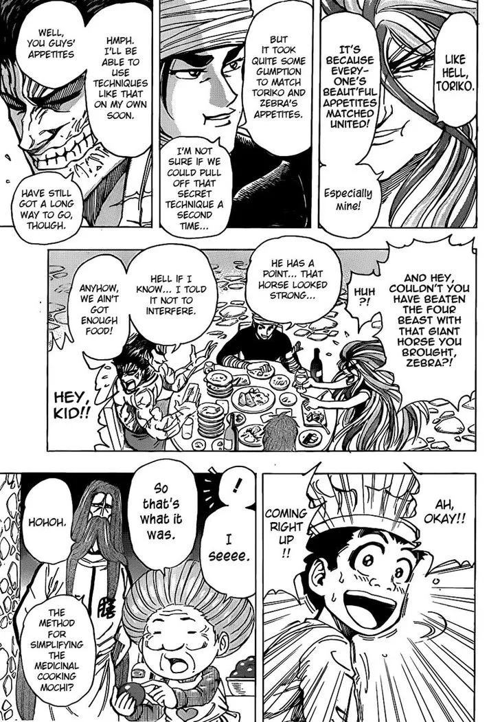 Toriko - Page 10