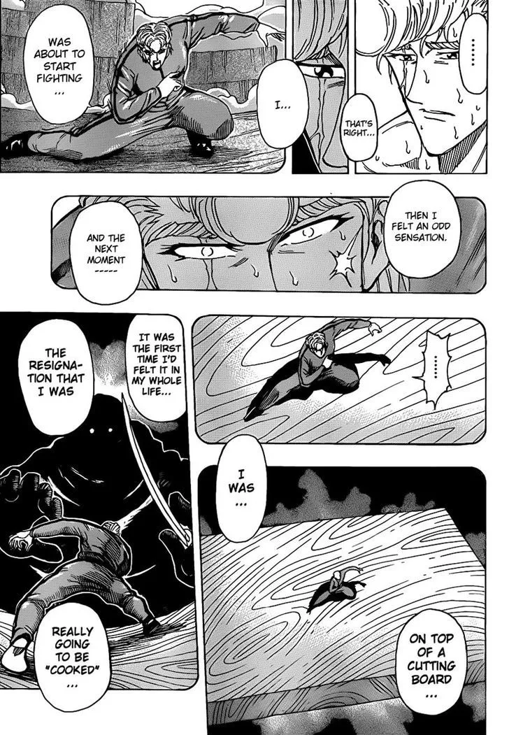 Toriko - Page 4