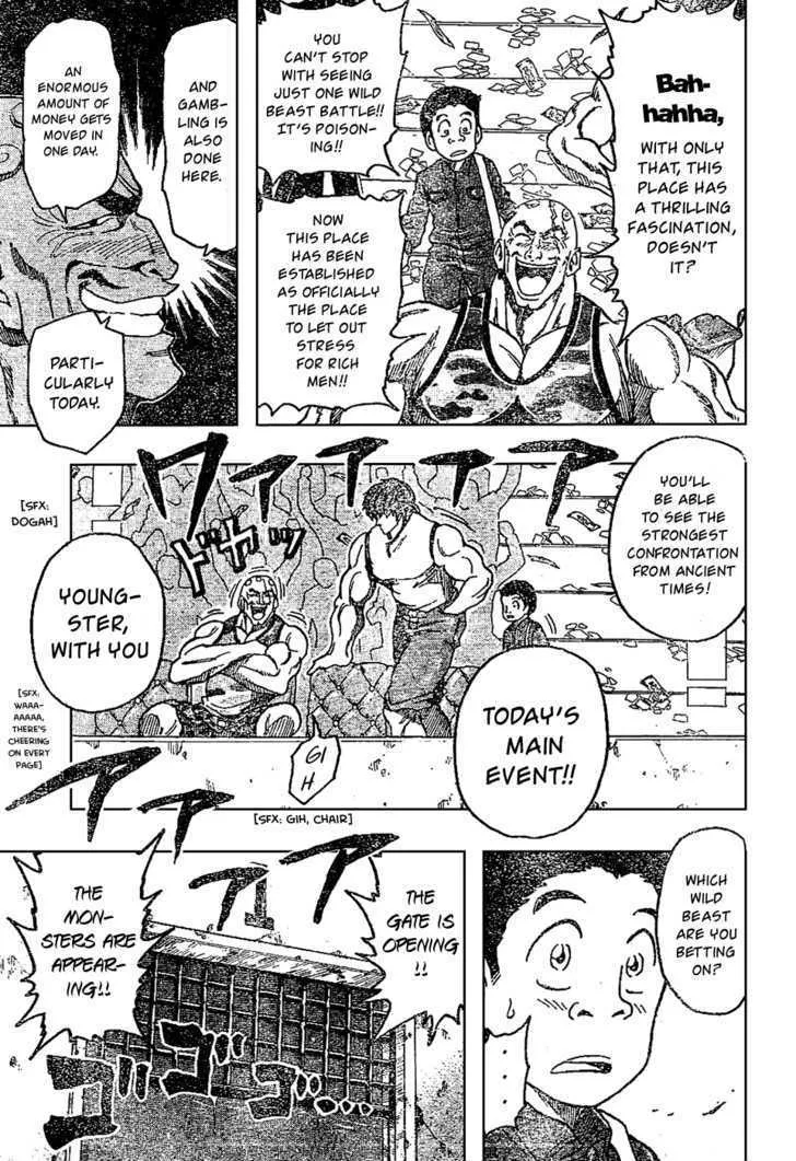 Toriko - Page 11