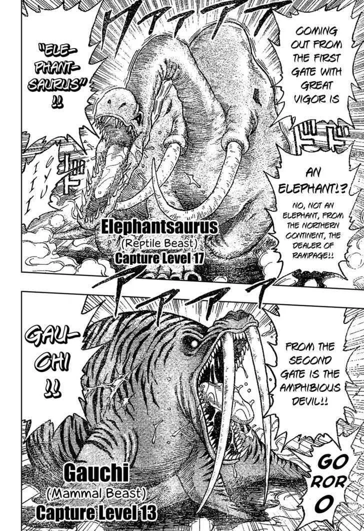 Toriko - Page 12