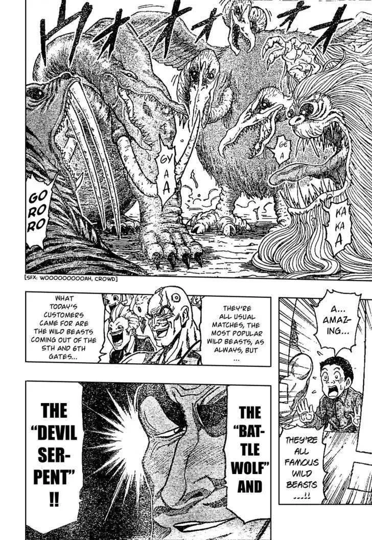 Toriko - Page 14