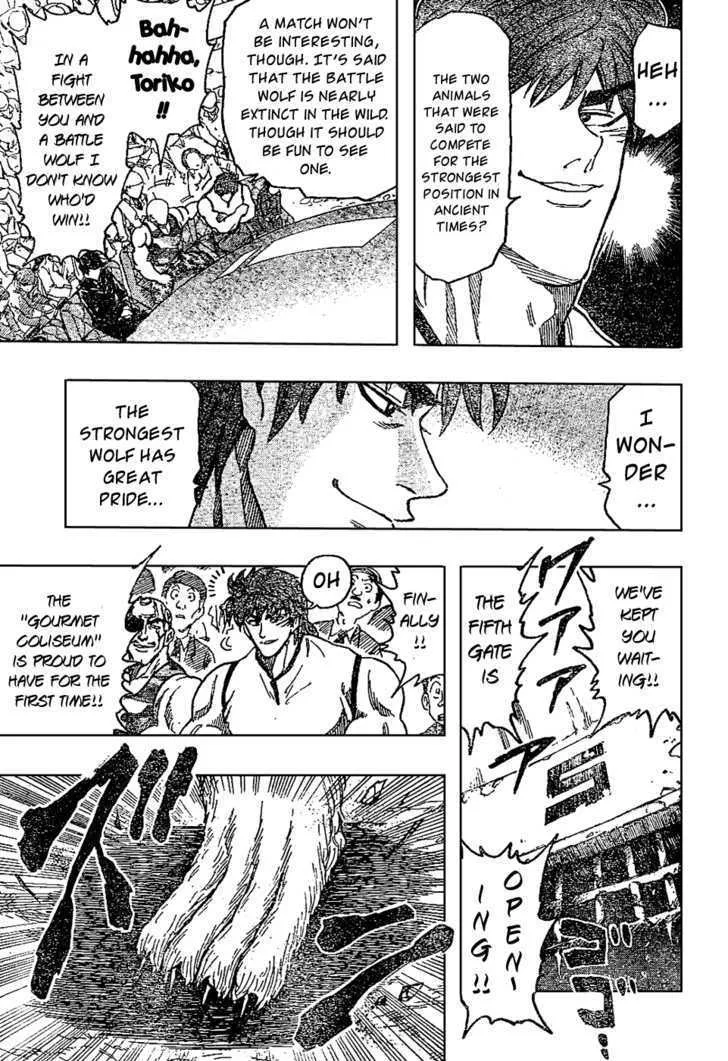 Toriko - Page 15