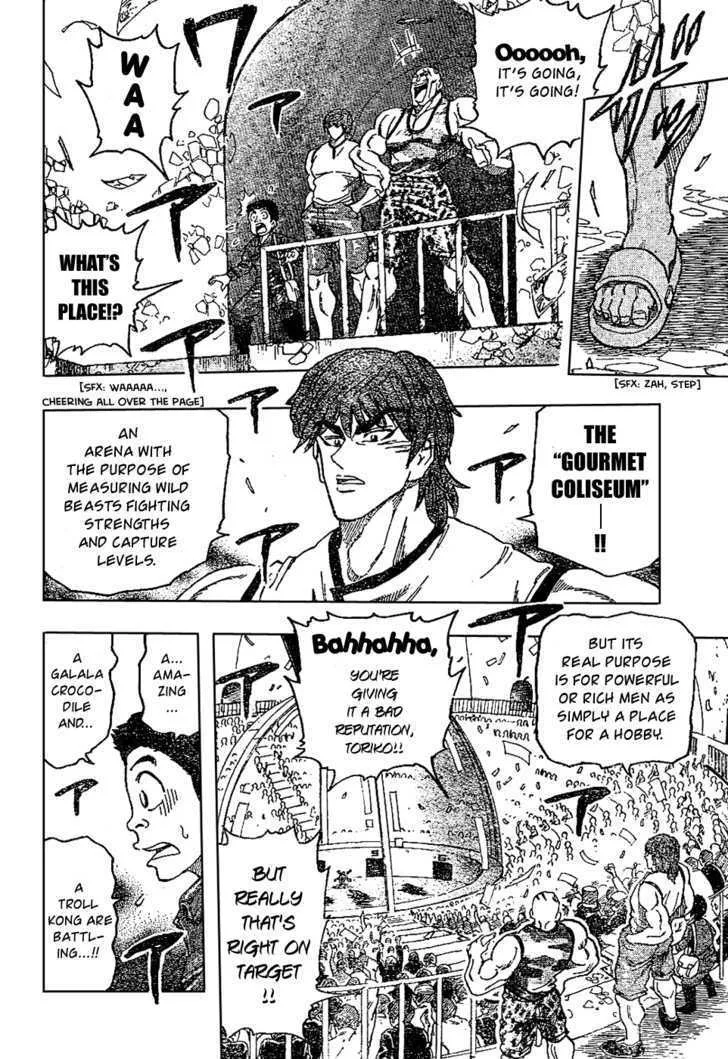 Toriko - Page 2