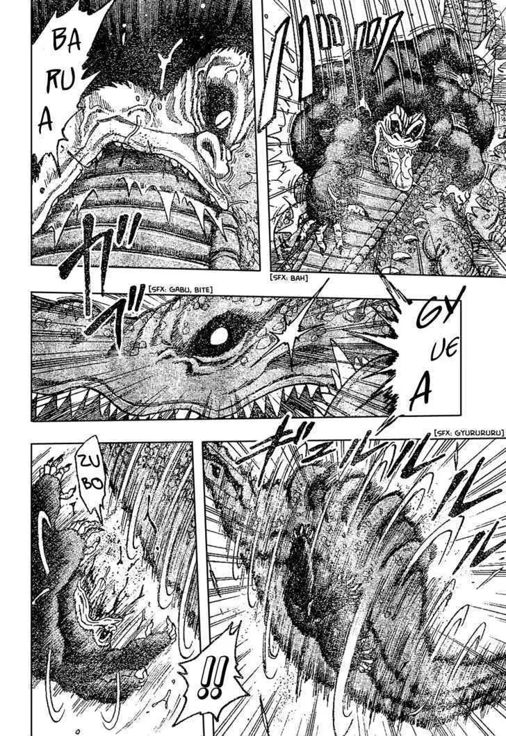 Toriko - Page 4