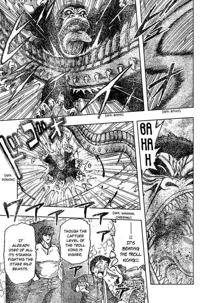 Toriko - Page 5