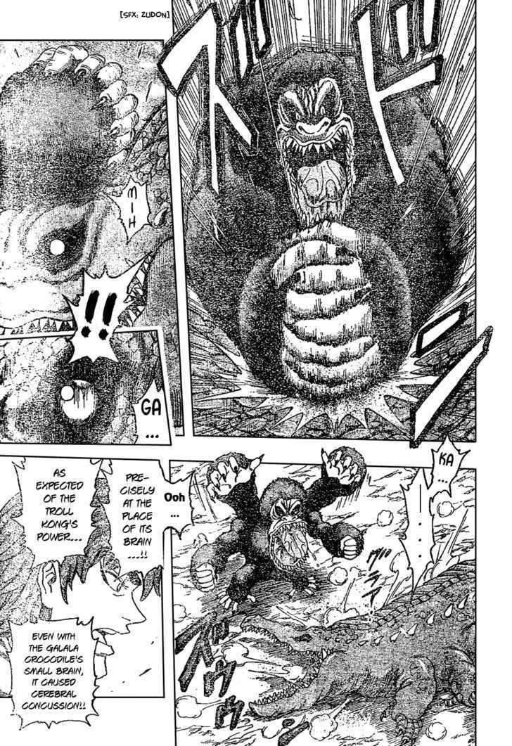 Toriko - Page 7