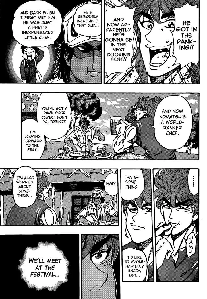 Toriko - Page 13