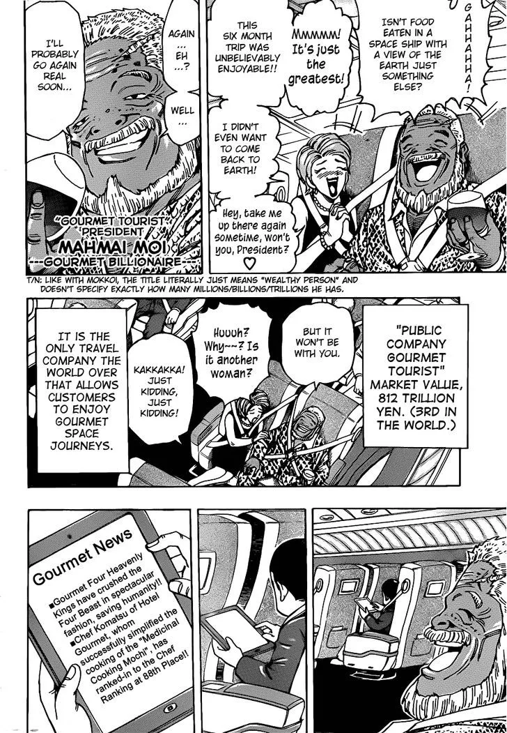 Toriko - Page 3