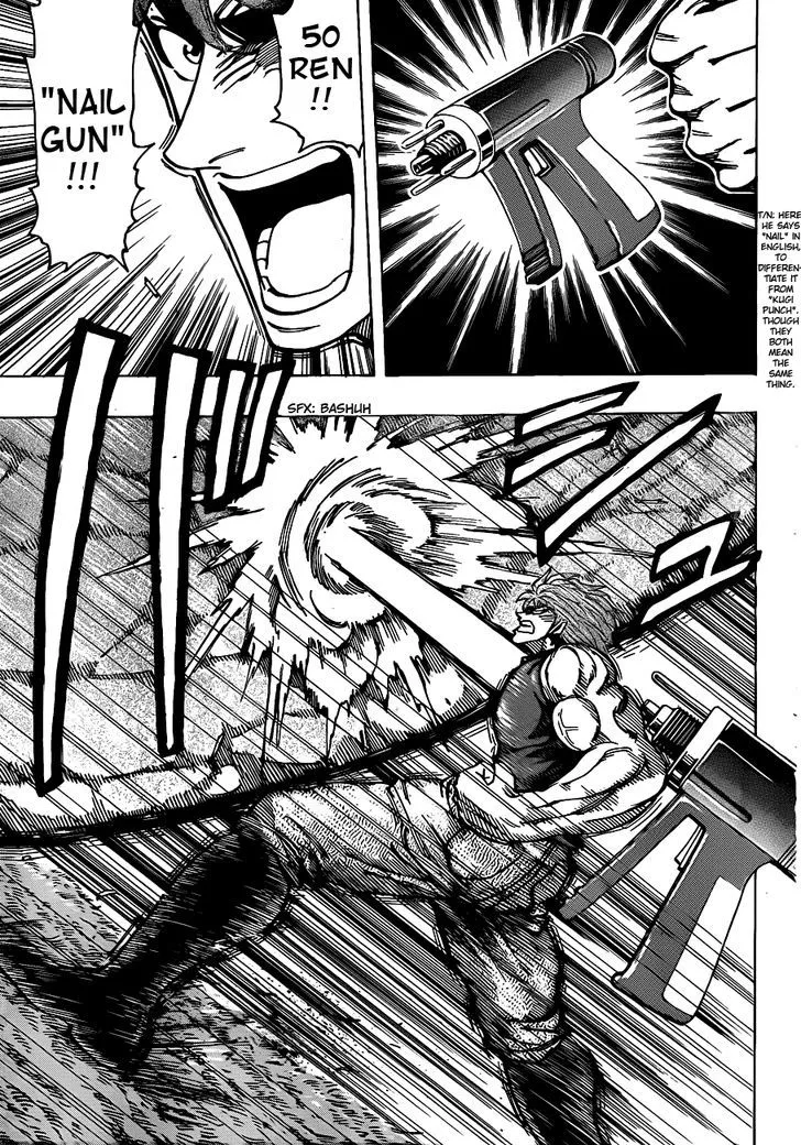 Toriko - Page 7