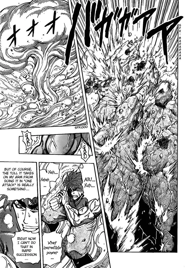 Toriko - Page 9