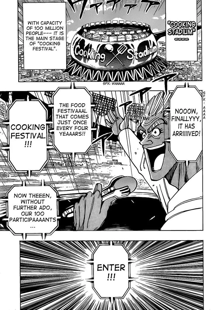 Toriko - Page 13