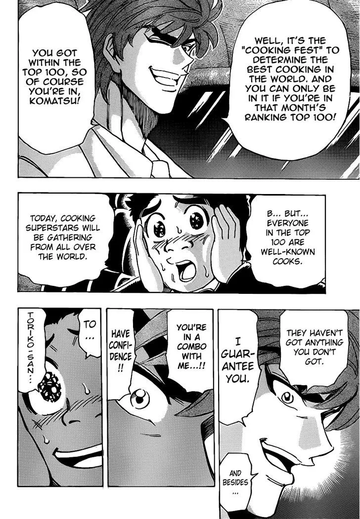 Toriko - Page 4