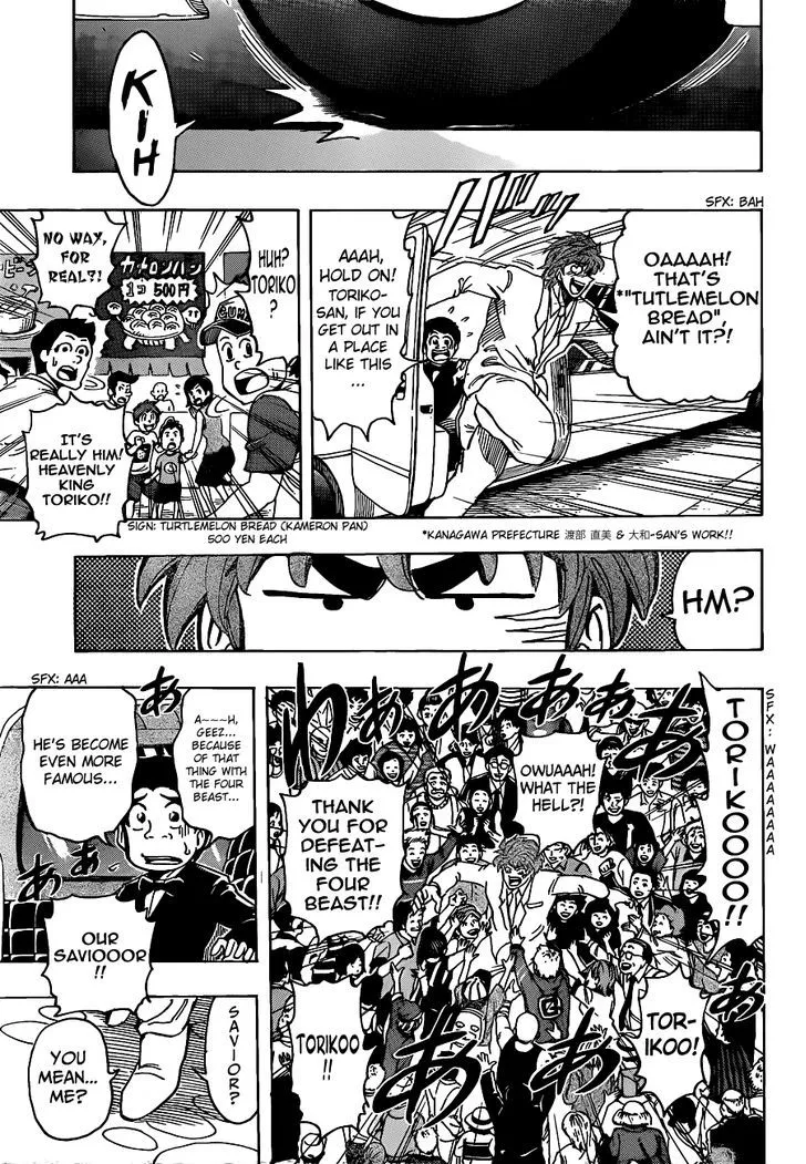 Toriko - Page 7