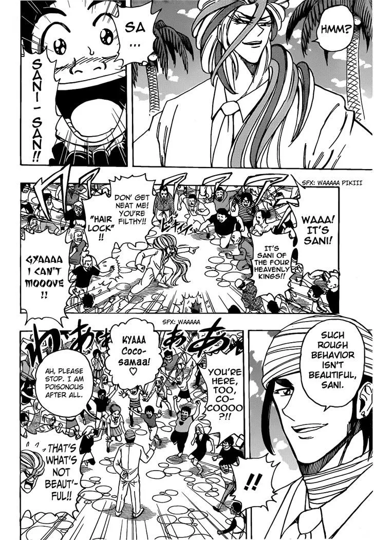 Toriko - Page 8