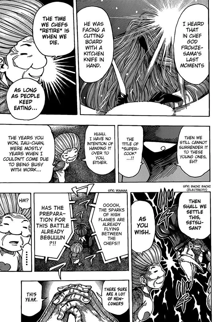 Toriko - Page 11