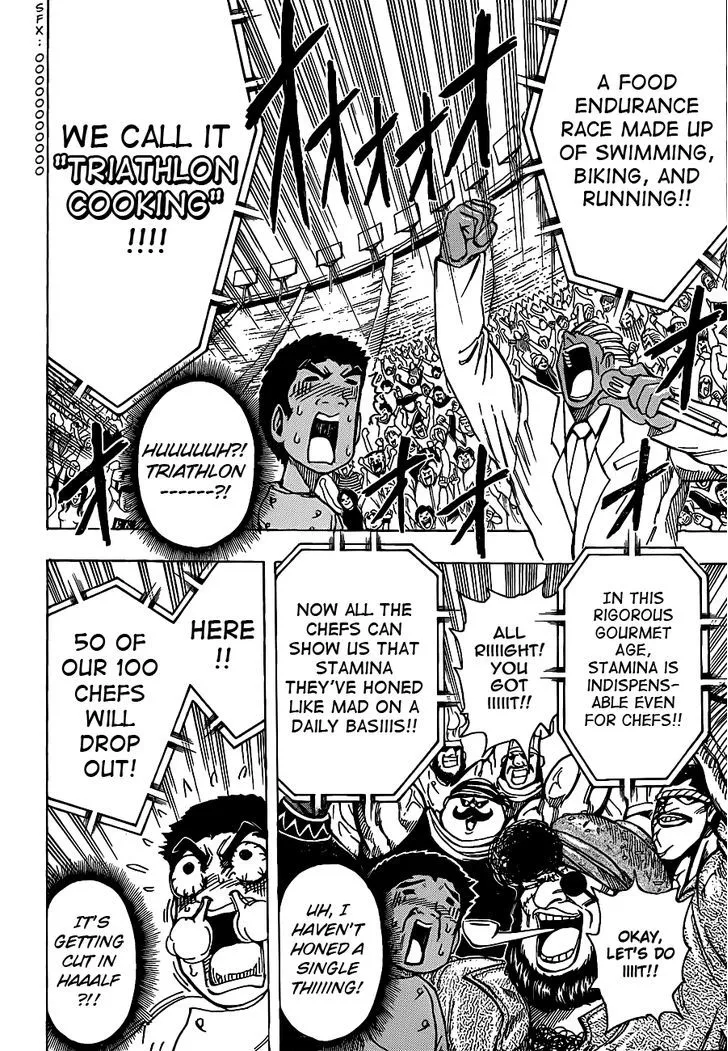 Toriko - Page 14