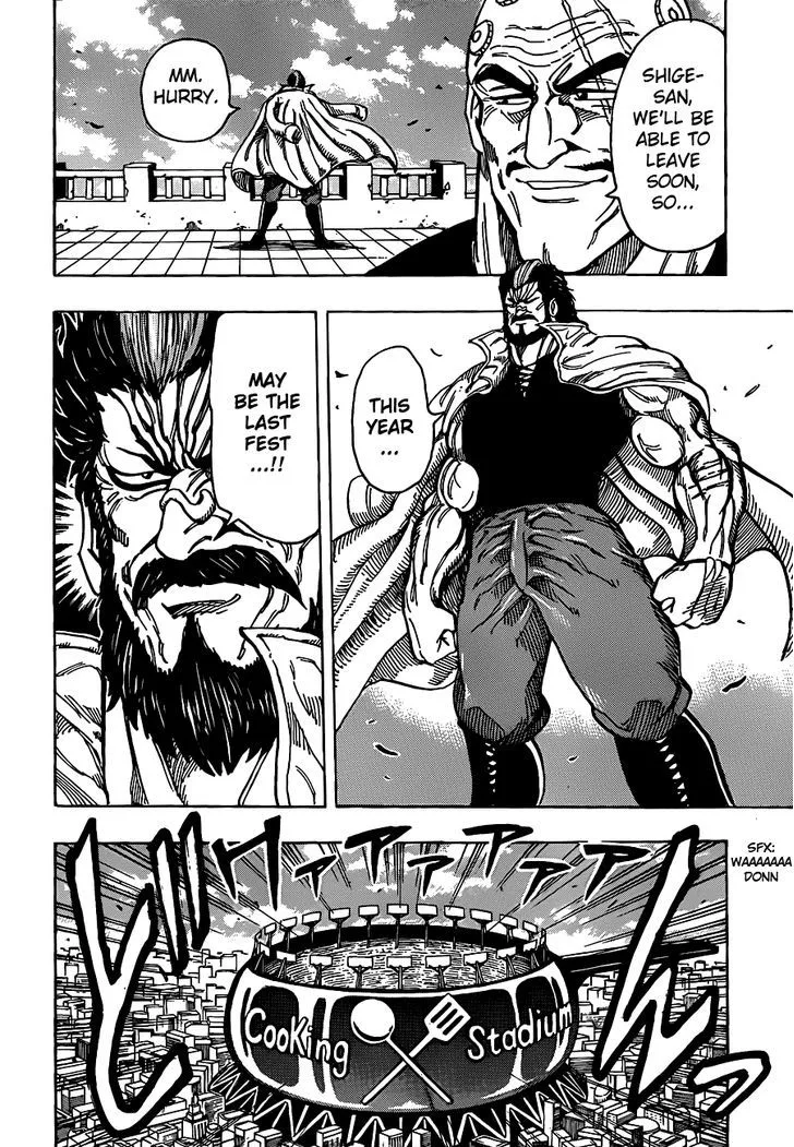 Toriko - Page 2