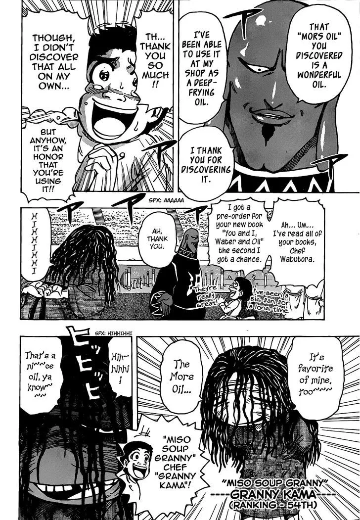 Toriko - Page 6