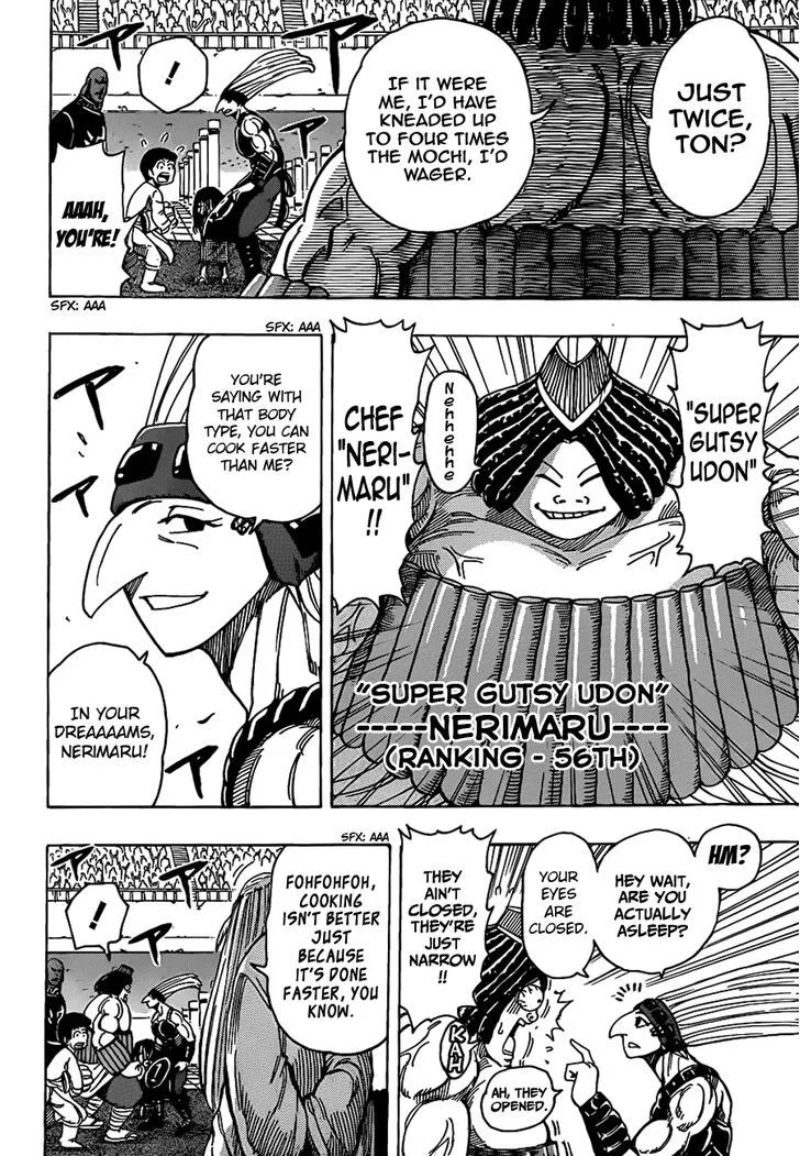 Toriko - Page 8