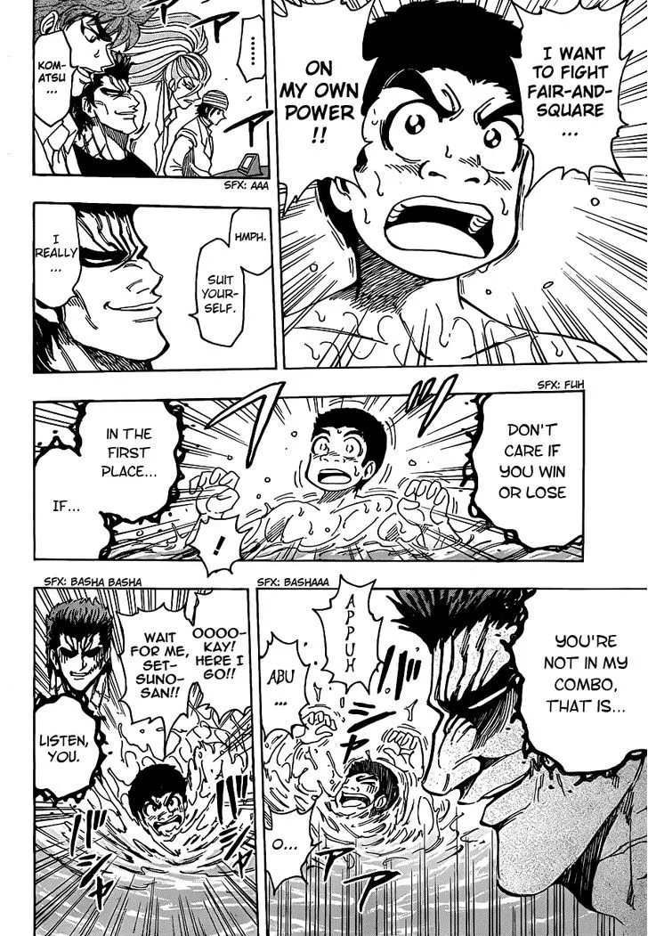 Toriko - Page 10