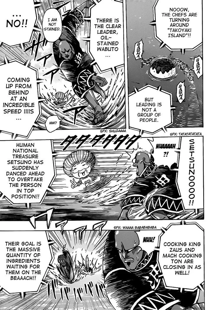 Toriko - Page 11