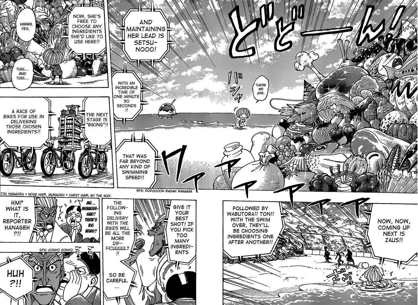 Toriko - Page 12