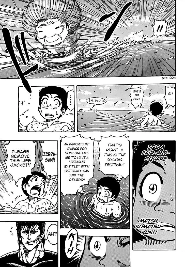 Toriko - Page 9