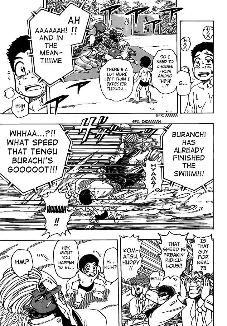 Toriko - Page 10