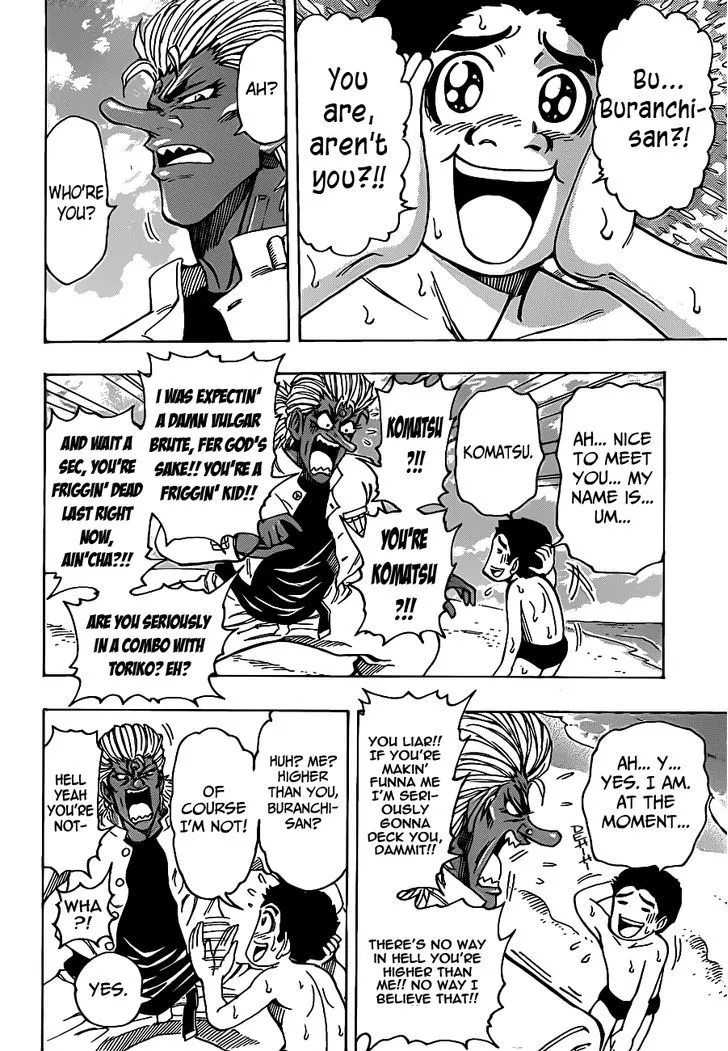 Toriko - Page 11