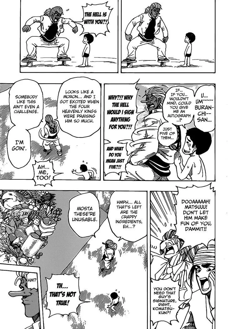 Toriko - Page 12