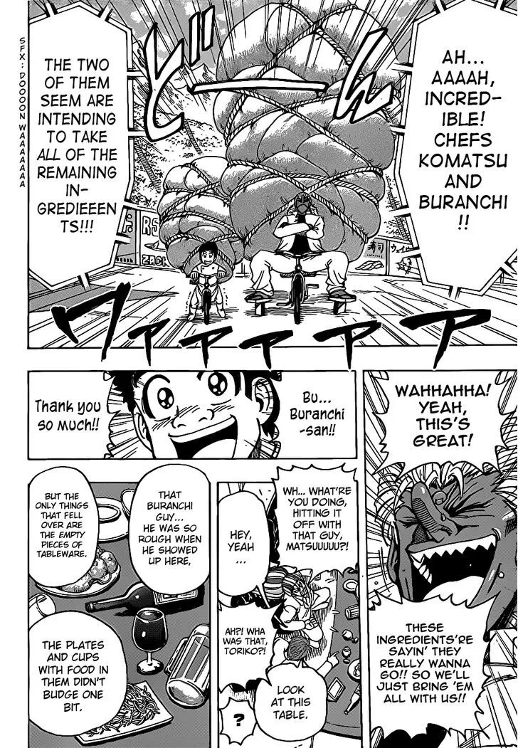 Toriko - Page 15