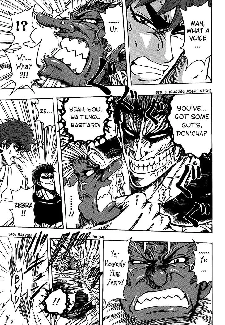 Toriko - Page 4