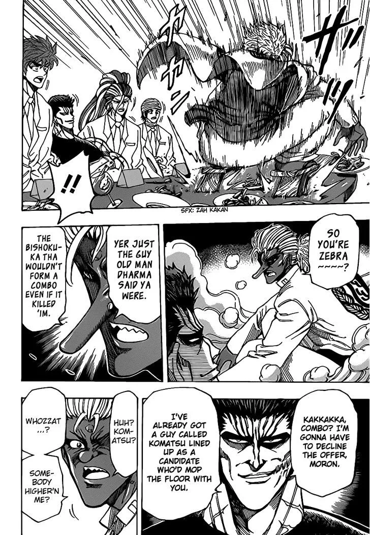 Toriko - Page 5