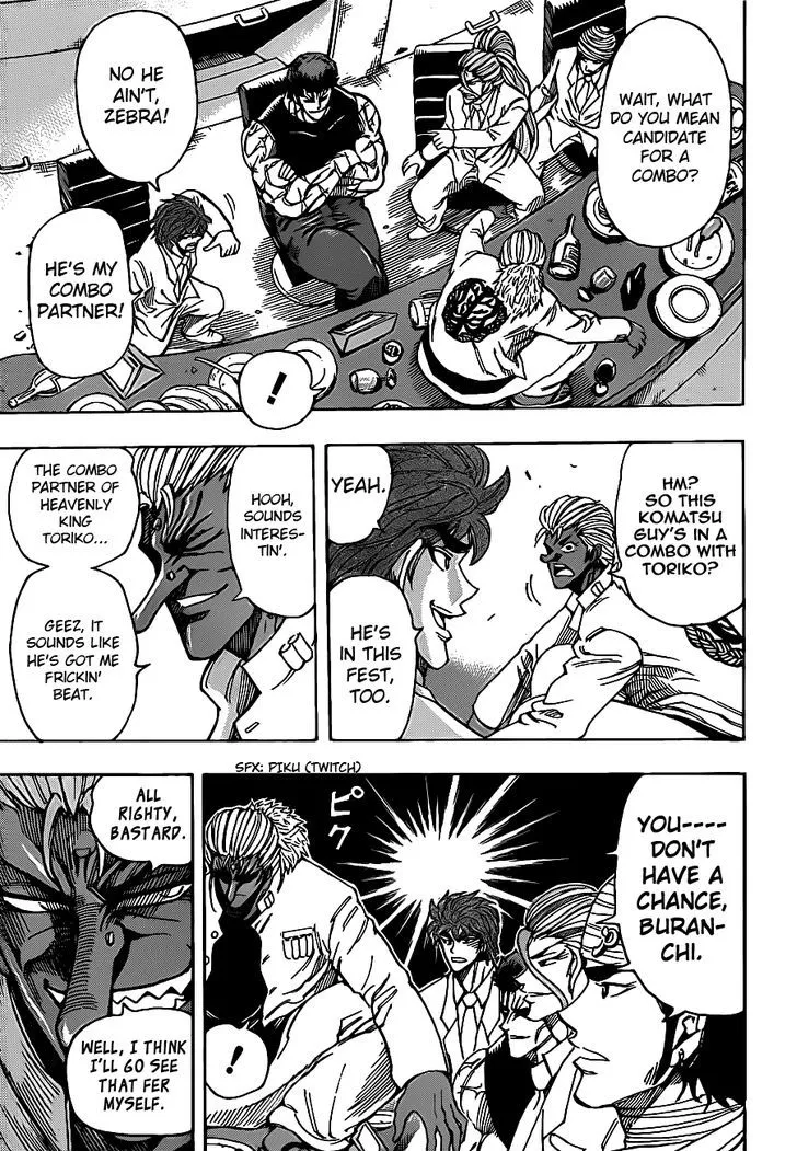 Toriko - Page 6