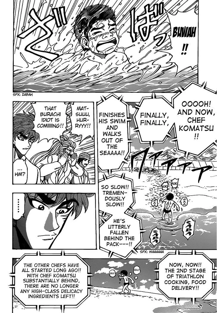 Toriko - Page 9